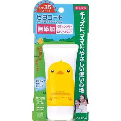 ダリヤ ヒヨコート 日焼け止め こども用 ミルクジェル 無添加 低刺激性 SPF35 PA+++ 携帯タイプ 50g