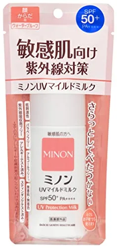 ミノンUVマイルドミルク 本体 80mL 日焼け止め UVケア 敏感肌 肌あれ防止 SPF50+ PA++++ 紫外線吸収剤フリー 低刺激性 お