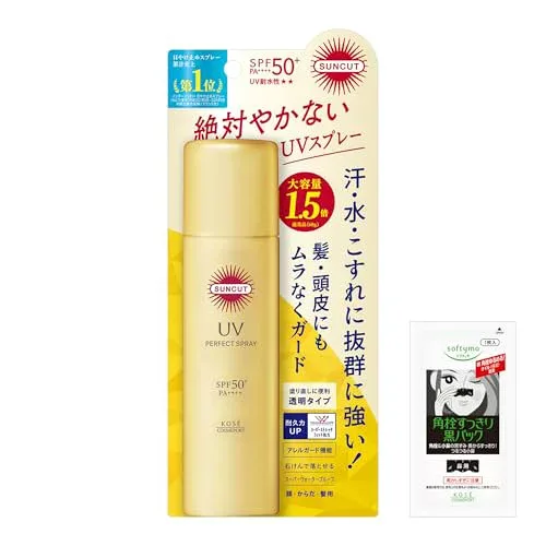 Suncut KOSE Perfect UV Spray SPF50+ PA++++ รวมโบนัสครีมกันแดดความจุขนาดใหญ่ 90 ก