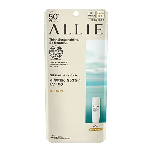 ALLIE(アリィー)クロノビューティ ミルクUV EX SPF50+ PA++++日焼け止め顔&からだ用