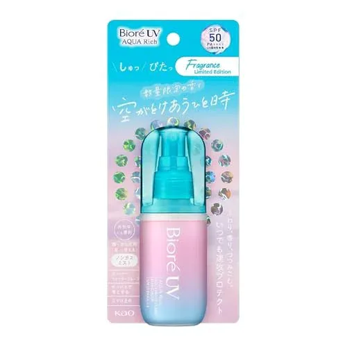 品ビオレUV アクアリッチ アクアプロテクトミスト マジックアワー 60mL SPF50/PA++++ 2個セット