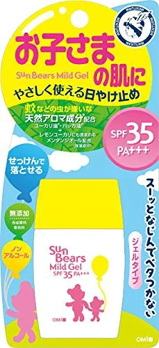メン ターム メンターム サンベアーズマイルドジェル(SPF35 PA+++) 30g