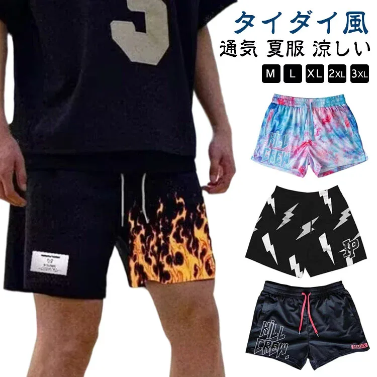 短パン バスパン おしゃれ ハーフパンツ ランニング バスケットボールパンツ ズボン バスケ バスパン 運動着 半ズボン ショートパンツ バスパン バスケパンツ トレーニング 膝上 スポーツ タイダイ風 ジュニア 運動会 体育祭 通気 部屋着 ウエストゴム 夏 春服 夏服