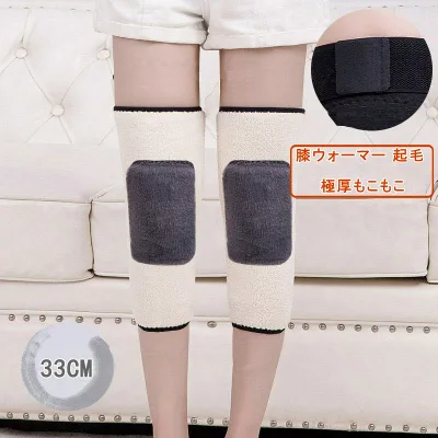 膝ウォーマー サポーター 起毛 極厚もこもこ ショート丈 ユニセックス 膝 ふくらはぎ 肌触り 締め付けない あったかい 睡眠 冷房対策 秋 冬 送料無料