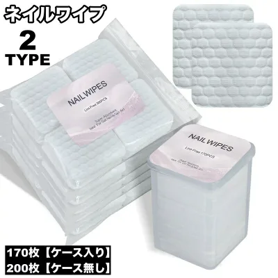 จัดส่งฟรีผ้าเช็ดทำความสะอาดเล็บ 170 ชิ้น 200 ชิ้น Uncured เจลเช็ดสำหรับเล็บเจลเล็บ Anti-fuzz แปรงผ้าเช็ดทำความสะอาดเล็บดูแลเล็บสินค้า