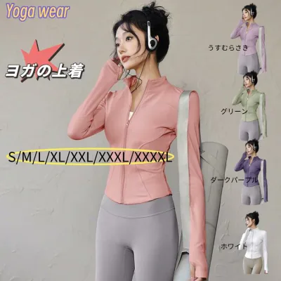 ヨガウェア トップス ヨガtシャツ レディース ヨガトップス ピラティス ウェア ロング丈 おしゃれ 体型カバー速乾 薄手 丈長め 伸縮性 かわいい スポーツ フィットネス ジムウェア ホットヨガ ストレッチ ダンス 運動着 吸収速乾 スポーツウェア 長袖 ジャケッ コート