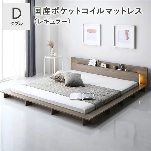 【RASIK】LED照明付きステージベッド RELAIR【リレア】国産ポケットコイルマットレス付き(レギュラー) ダブル グレージュ