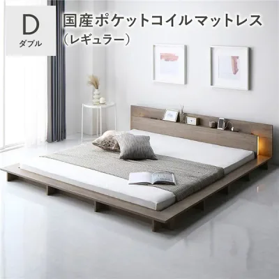 【RASIK】LED照明付きステージベッド RELAIR【リレア】国産ポケットコイルマットレス付き(レギュラー) ダブル グレージュ