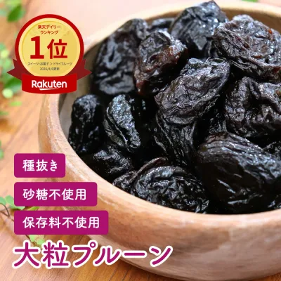 【最大750円OFFクーポン 8/22 0:00〜8/27 9:59】 【公式】【送料無料】 種抜き 大粒プルーン 800g ドライフルーツ アメリカ産 保存料不使用 砂糖不使用 業務用 チャック付き 国内製造 保存料無添加 オイルコートなし ヨーグルト 鉄分 ノンオイル 腸活