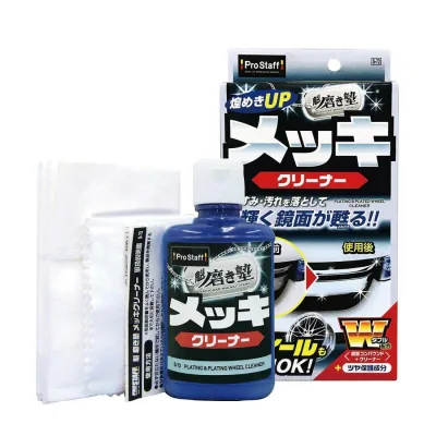 プロスタッフ(Prostaff) 洗車用品 メッキ用クリ ーナー メッキクリ ーナー 魁磨き塾 鏡面コンパウンド&クリ ーナー配合 綿100%ネルクロス×1枚 拭き取り用クロス×4枚付き 80ml S-72