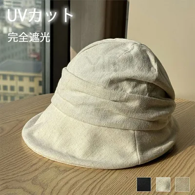 UVカット 帽子 レディース 完全遮光 つば広 折り畳み キャスケット 日よけ 飛ばない 通気 蒸れない 小顔効果 簡易 軽量 オールシーズン 紫外線カット 通勤 春夏