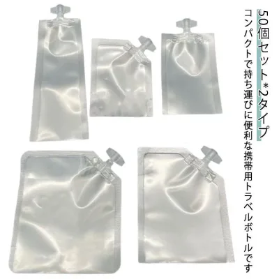 50個セット 使い捨て トラベル液体個包装 旅行 液体 ボトル 詰め替え パウチ 仕分け 小分け 容器 便利グッズ 詰め替え容器 小分けボトル 使い回
