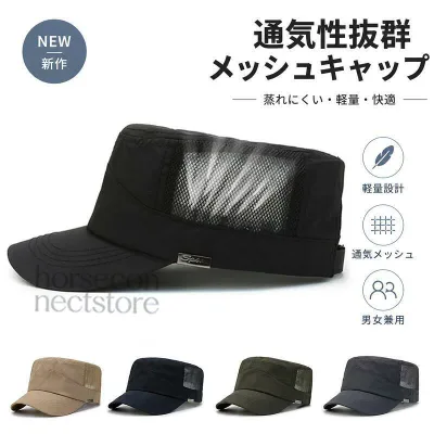 ワークキャップ メンズ 大きいサイズ 56-60cm 深め メッシュ 夏用 速乾 軽薄 UVカット 通気性 釣り 登山 ゴルフ スポーツ 無地 ミリタリー 男女兼用 調整可能