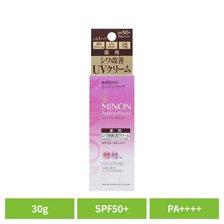 ミノンアミノモイスト エイジングケアデイクリームUV30G ミノン 敏感肌 うるおい 乾燥 第一三共ヘルスケア 【B】