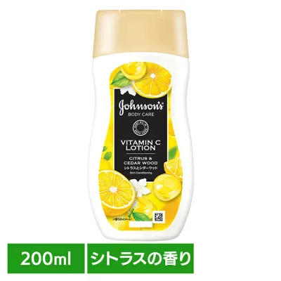 ジョンソンボディケア VCアロマミルク 200ml ジョンソンボディ ビタミンC ボディミルク シトラス 保湿 角質ケア シダーウッド ベビーオイル アロマ うるおい Kenvue