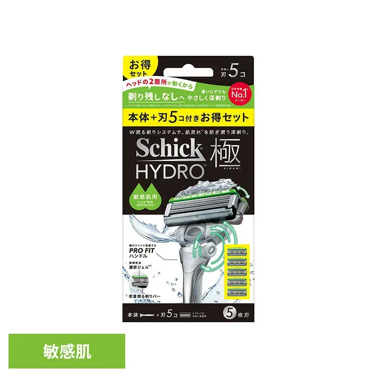 ハイドロ モイスチャーソリッドSP 極 敏感肌 コンボパック シック ハイドロ カミソリ シェービング 髭剃り ハイドロ