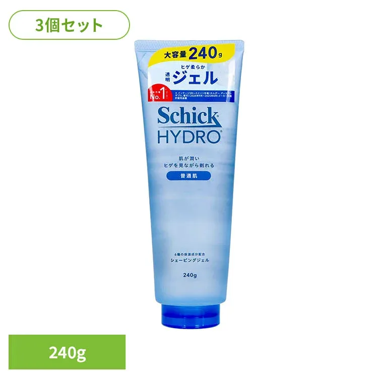 【3個セット】ハイドロシェービングジェル 240g 20759シック Schick ハイドロ シェービングジェル シック