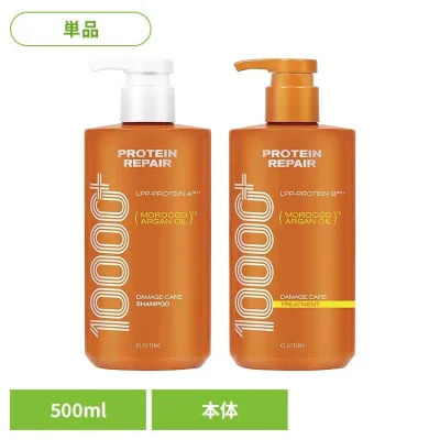 エラステイン プロテインリペア 500ml シャンプー トリートメント ヘアケア エラスティン シャンプー トリートメント 【B】