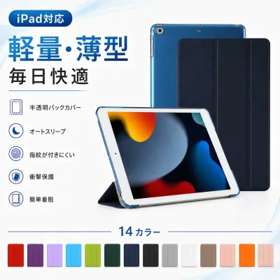 iPad Case 10th Generation A16 11th Generation Cover Air6 Air5 Air4 9th Generation 6th Generation 8th Generation 7th Generation 5th Generation iPad5 iPad6 iPad7 iPad8 iPad9 Air Air2 iPad mini 7 6 A17 Air 11 inch M4 M3 M2 Air4 Air5 mini7 mini6 Air2 Auto Sleep Stand Lightweight Thin 10.2 9.7 8.3 10.9