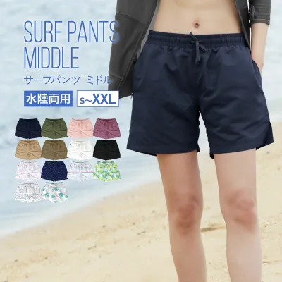 サーフパンツ レディース 水陸両用 おしゃれ 大きいサイズ 体型カバー ハーフパンツ ショートパンツ ボードショーツ 水着 吸水速乾 ZIPポケット付き IR-7700 《☆》
