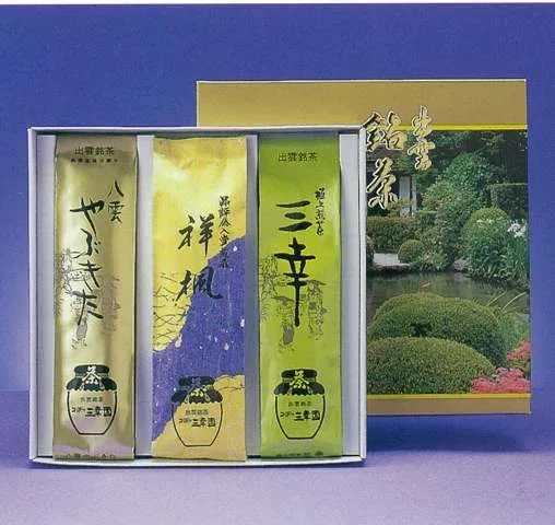 【詰合せ】 品評会入賞煎茶 祥楓/極上煎茶 三幸/特上煎茶 八雲やぶきた 各100g箱入り