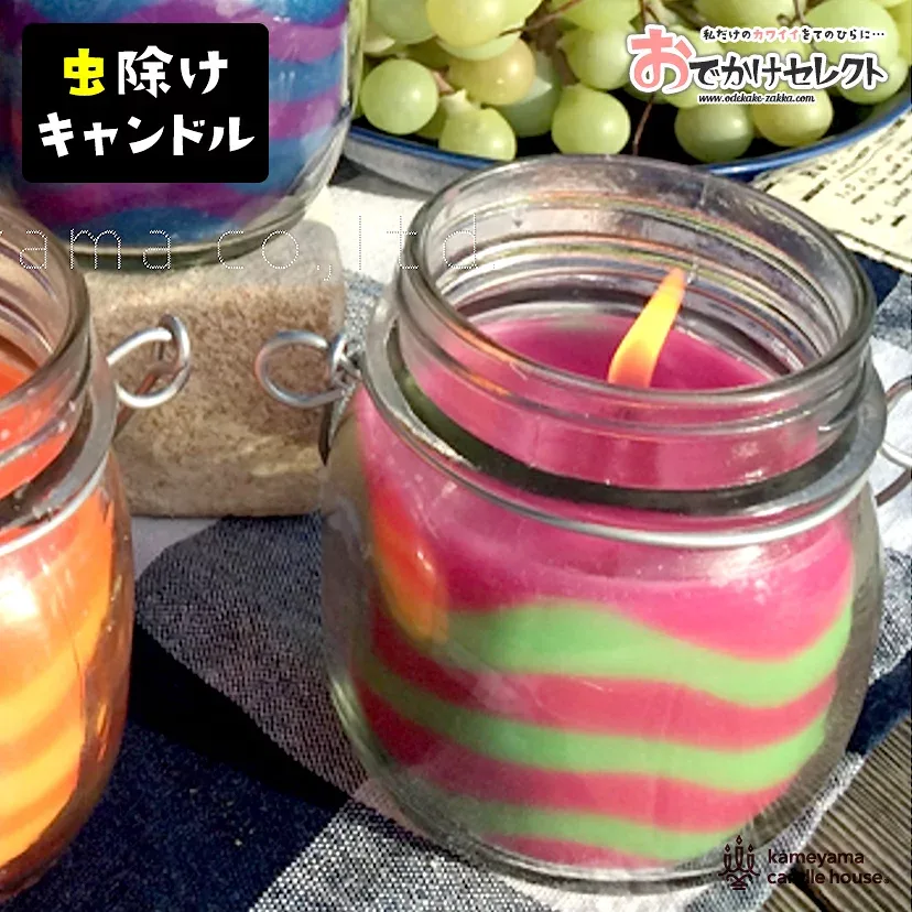 【クーポン有|24日20:00】シトロネラ キャンドル カメヤマ 大きい 海 アロマ ガラスジャー ピンク かわいい おしゃれ ガラス リビング インテリア キャンプ アウトドア BBQ 屋外 柑橘系 香り 癒し カラフル マーブル ギフト プレゼント ブランド