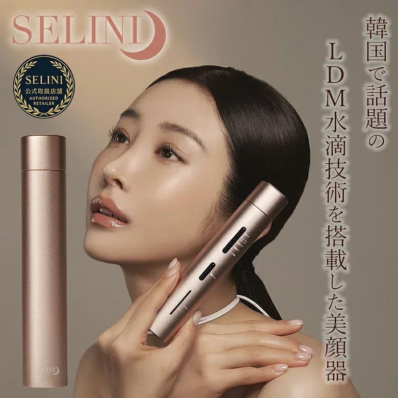 【10%OFFクーポンあり】SELINI LDM BOOST PRO 公式取扱店舗 ジェル不要 セリーニブーストプロ 美顔器 家庭用 韓国 LDM水滴テクノロジー スキンケア 充電 USB Type-C ケア 首 デコルテ 目元 口元 時短 簡単 送料無料