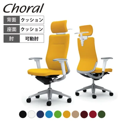 【期間限定10%OFF】オカムラ オフィスチェア コーラル エクストラハイバック クッションタイプ アジャストアーム(可動肘) シルバーフレーム ホワイトボディ ハンガー付き ランバー無し CQ8DGW チェア オフィス 椅子 パソコンチェア デスクチェア ハイバック オフィスチェアー