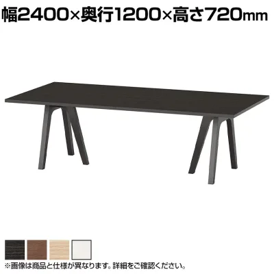 【P5倍25日20〜24時限定】大型テーブル 会議テーブル ワイヤリングボックスなし 抗菌天板 国産 幅2400×奥行1200×高さ720mm WAY-2412