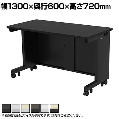 eデスク オフィスデスク ベーシックデスク 豊富なサイズ 天板:メラミン化粧板 幅1300×奥行600×高さ720mm