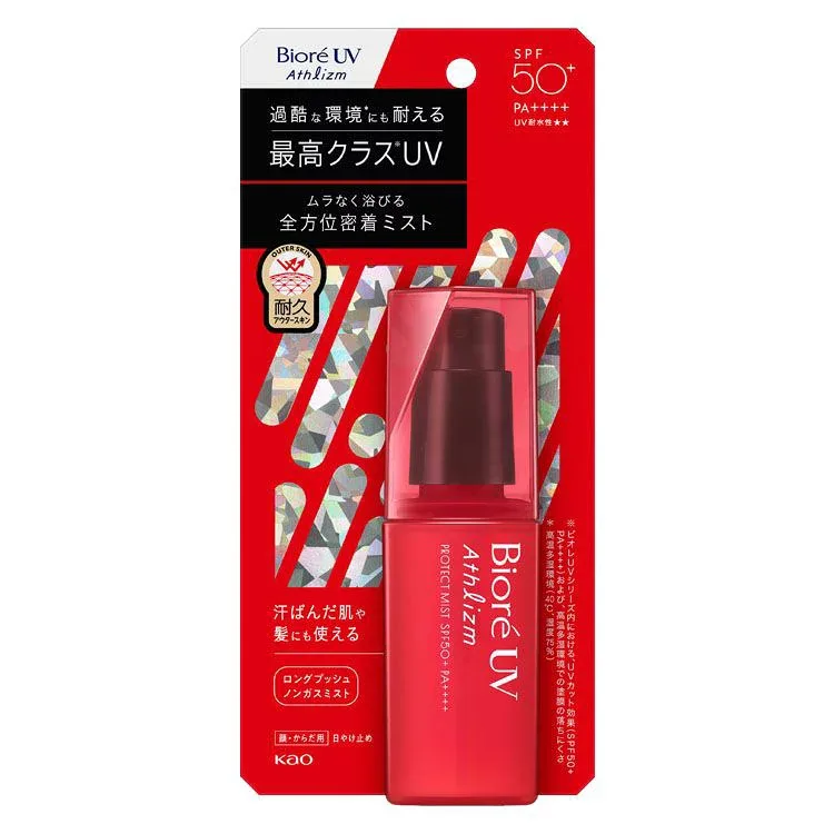 日焼け止め 花王 スプレー ビオレ UV アスリズム プロテクトミスト 70ml 暑さ対策 塗り直し ミスト調整 スーパーウォータープルーフ UVカット 外出時 スポーツ レジャー 髪・背中 KAO