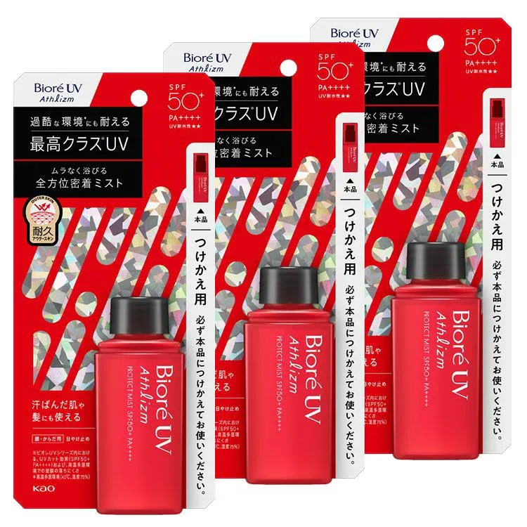 【3個】日焼け止め 花王 スプレー ビオレ UV アスリズム プロテクトミスト つけかえ用 70ml 暑さ対策 塗り直し ミスト調整 まとめ買い UVカット 外出時 スポーツ レジャー 髪・背中 KAO