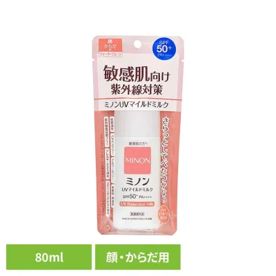 ミノンUVマイルドミルク80ml ミノン 敏感肌 うるおい 乾燥 第一三共ヘルスケア 【B】
