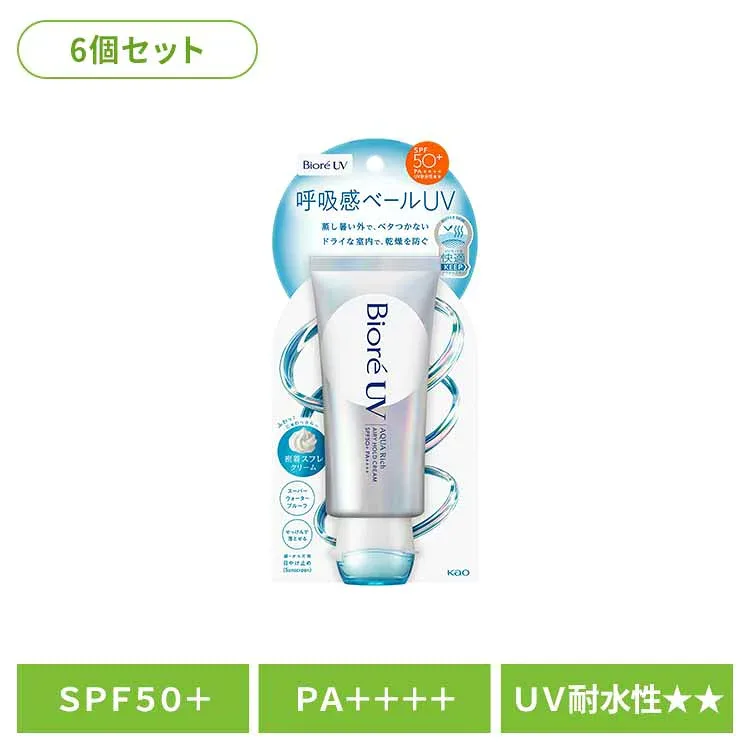 【6個セット】ビオレ UV アクアリッチ エアリーホールドクリーム 70g 日焼け止め 日焼止め 化粧下地 UVカット 石鹸で落とせる 日焼けどめ サンケア 花王 UVケア SPF50+ ビオレ 【B】