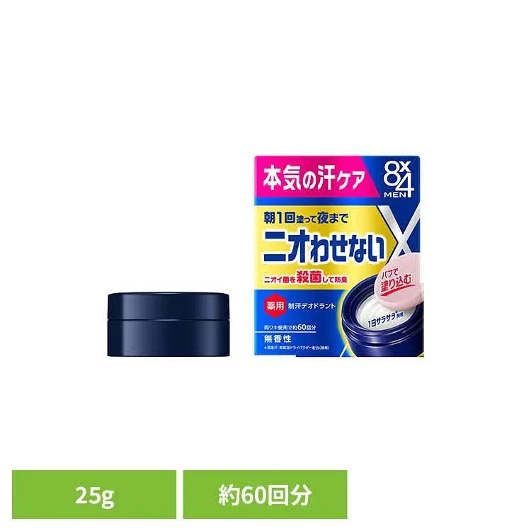 8x4メン デオドラントパテ 25g 制汗剤 制汗 デオドラント 防臭剤 汗取り においケア デオドラントケア エイトフォー 脇汗対策 汗対策 花王 8×4 【B】