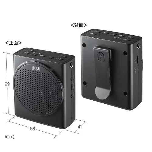 サンワサプライ ハンズフリー拡声器スピーカー ブラック色 MM-SPAMP19 1台 ◆実用最大出力13W ◆バッテリー内蔵 ◆アンプ内蔵 ◆外部入力ジャック搭載 ◆RoHS 10 ◆RoHS 6 ◆ストラップ付 ◆背面クリップ付 ◆運動会 セミナー 講義 授業 避難誘導 イベントに