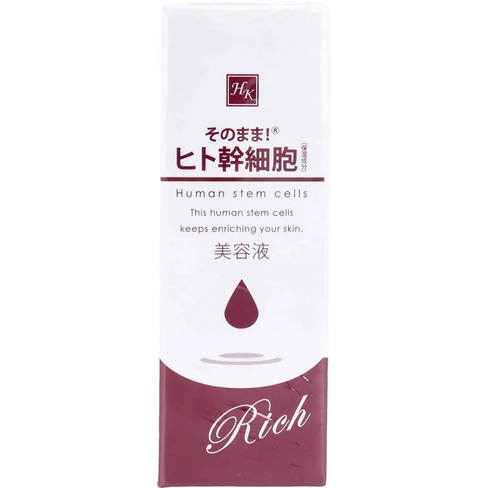 【ポイント5倍当店バナーよりエントリー必須】そのまま!ヒト幹細胞 リッチ 美容液 20mL