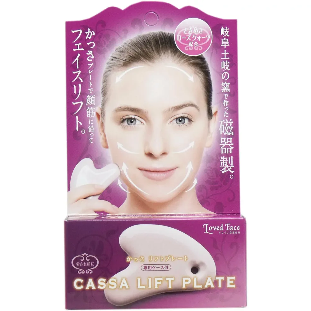 【ポイント5倍当店バナーよりエントリー必須】かっさ リフトプレート ローズクォーツ 専用ケース付