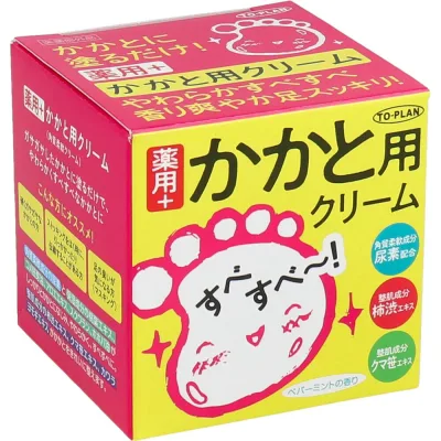 【ポイント5倍当店バナーよりエントリー必須】トプラン 薬用 かかと用 クリーム 110g