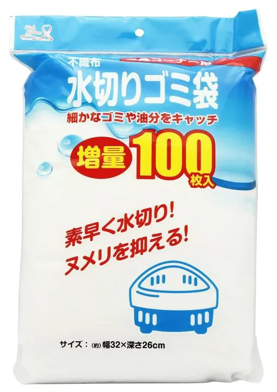 全家協 不織布 水切り ゴミ袋 増量 100枚 ( 三角 コーナー 用 ) ZB-4927