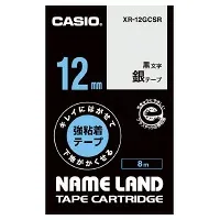 【ゆうパケット対応可】ネームランド テープカートリッジ キレイにはがせて下地が隠せる強粘着テープ XR-12GCSR【カシオ計算機】