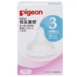 母乳実感乳首(シリコーンゴム製)2個入M 01124【ピジョン】