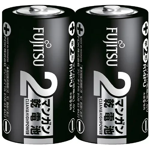 富士通マンガン乾電池 単2形 2本X10パック 【富士通】