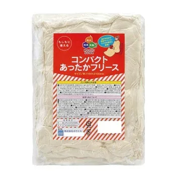 (同梱不可) アーテック コンパクトあったかフリース 35595 もしもに備える