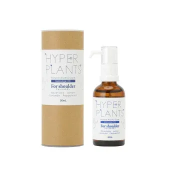 (同梱不可) ハイパープランツ ナチュラルアロマケア マッサージオイル フォーショルダー 50ml HNM013 肩や腰まわりのボディケアに