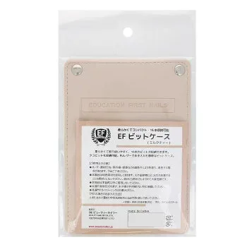 (同梱不可) ビューティーネイラー EF ビットケース (ミルクティー) HM-017 16本のビットが収納可能