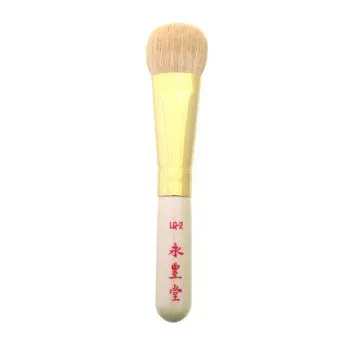 (同梱不可) 竹宝堂 広島 熊野筆 メイクブラシ リキッドファンデーションブラシ ヤギ WP LQ-2 天然毛で作られたリキッドブラシ