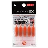 シヤチハタ データネームEX専用補充インキ XLR-GL 朱 / 印章用品その他 / 369079