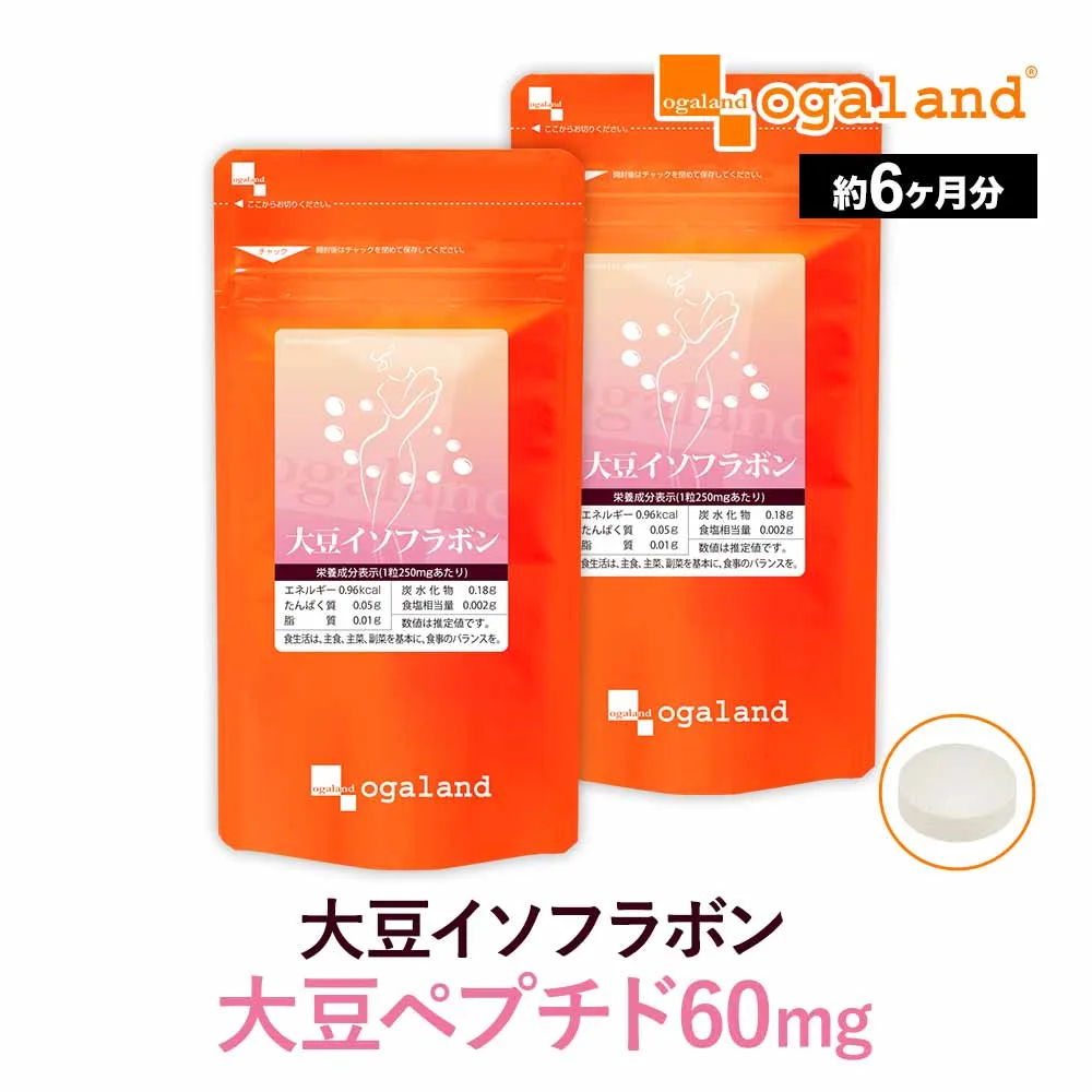 大豆イソフラボン サプリ (約6ヶ月分)ドラッグストア にはない エクオール サプリ も販売中送料無料 サプリメント サプリ フラボノイド 大豆ペプチド イソフラボンエイジングケア 大容量 豆乳 より手軽 エクオール も販売中