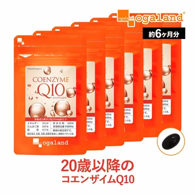 コエンザイムQ10(約6ヶ月分) サプリメント 送料無料 Lカルニチン や αリポ酸 との相性◎ サプリ 初心者におすすめ 基礎サプリ 黒コショウ 抽出物 【半年分】 ポイント消化 送料無 ポイント消費 送料無料